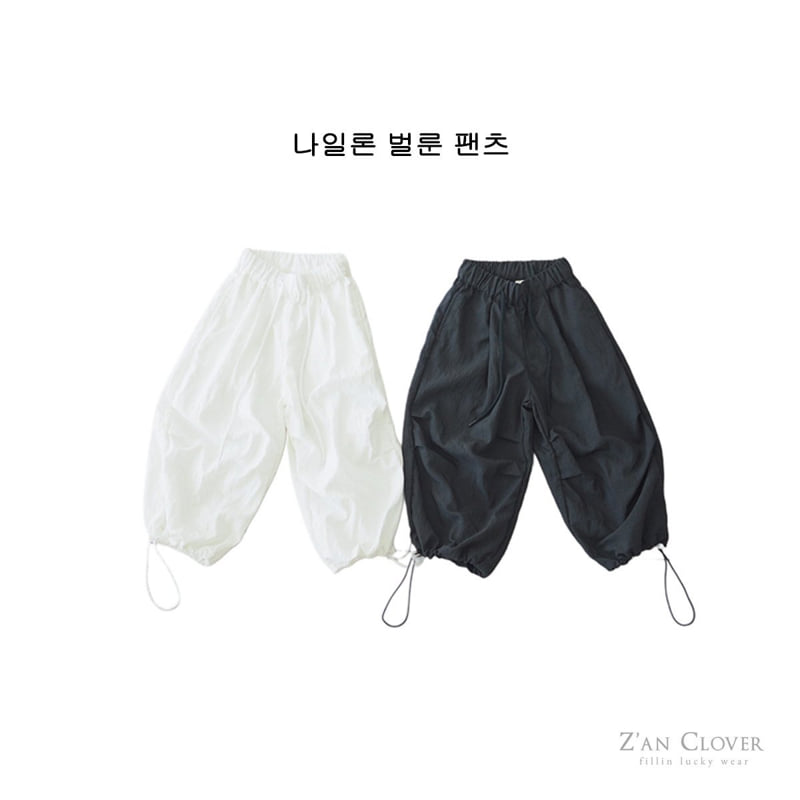 Zan Clover - Korean Children Fashion - #childofig - Nylon Balloon Pants
