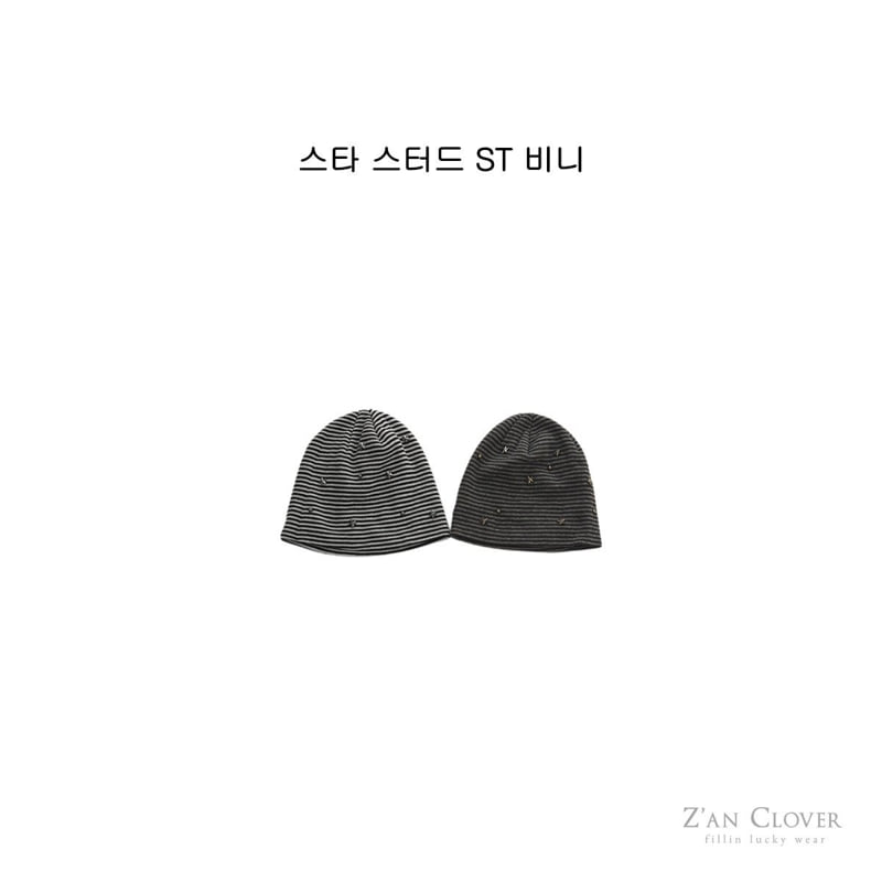 Zan Clover - Korean Children Fashion - #childofig - Star Stud Beanie