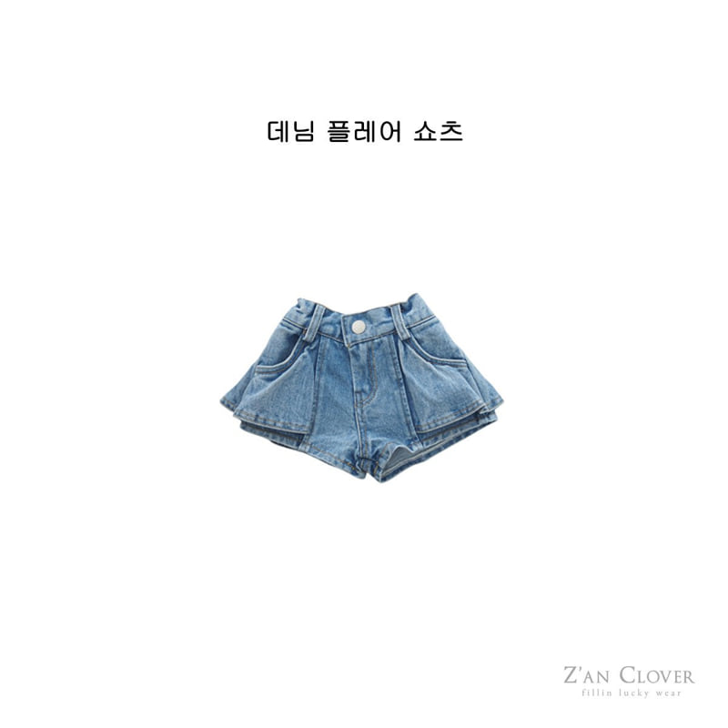 Zan Clover - Korean Children Fashion - #childofig - Denim Flare Shorts