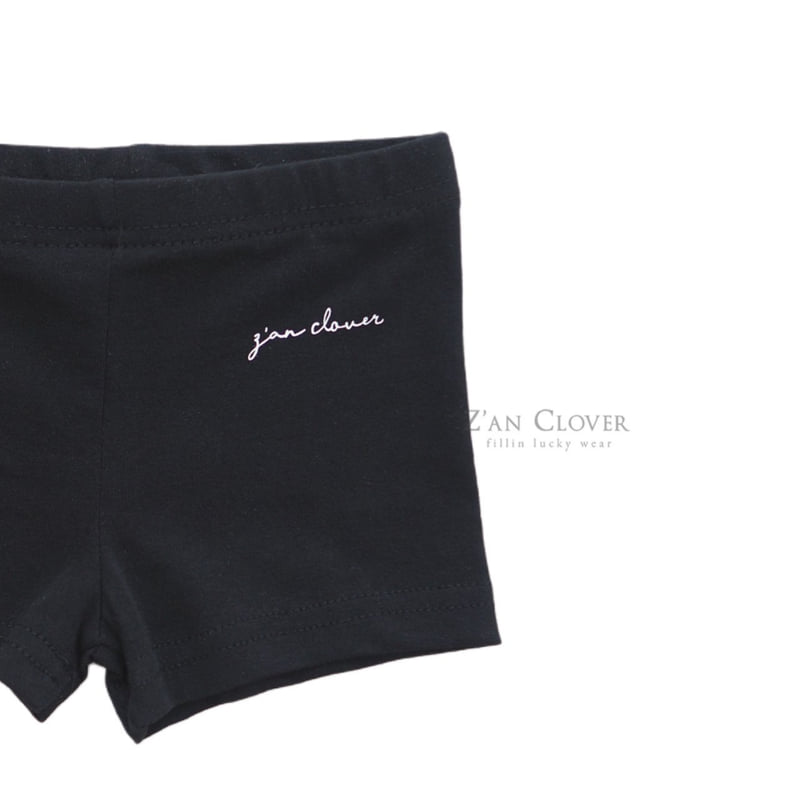 Zan Clover - Korean Children Fashion - #childrensboutique - Daily Inner Pants - 7