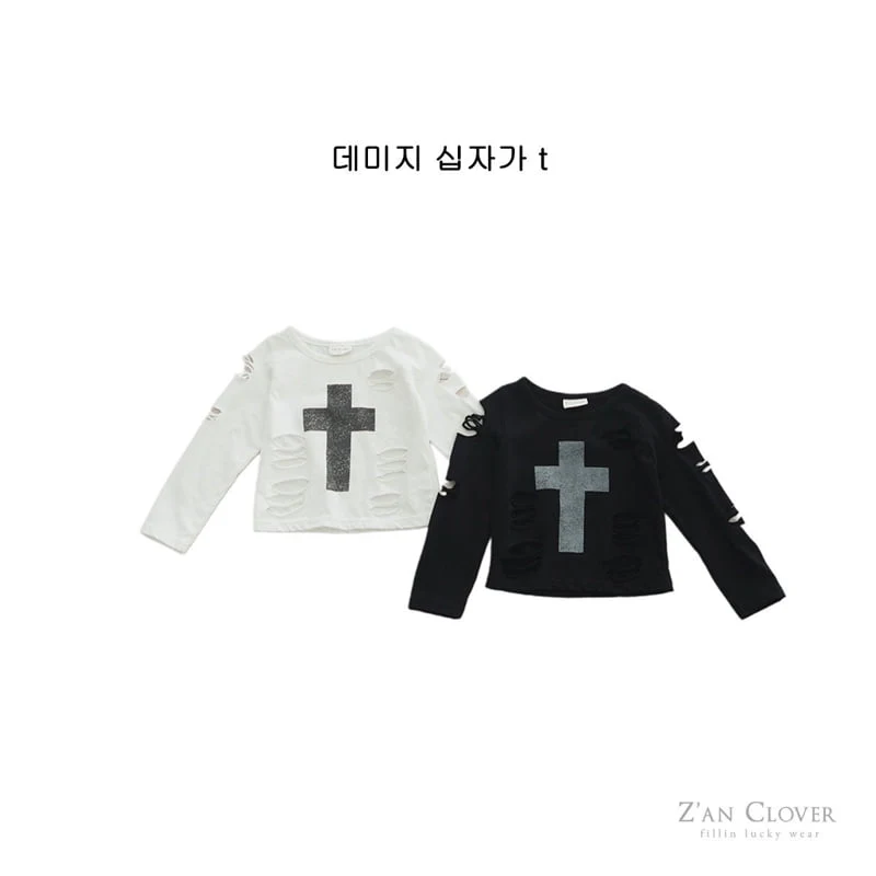 Zan Clover - Korean Children Fashion - #childrensboutique - Damaged Cross Tee