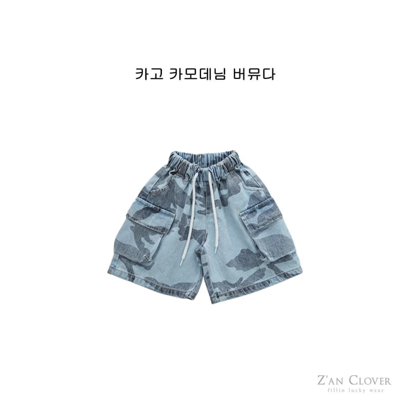 Zan Clover - Korean Children Fashion - #designkidswear - Cargo Camo Denim Bermuda Shorts