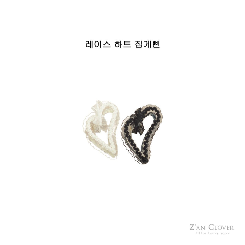 Zan Clover - Korean Children Fashion - #designkidswear - Lace Heart Hair Clip