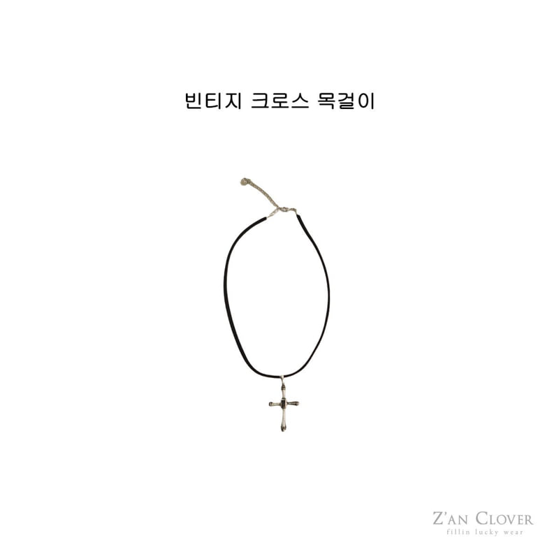 Zan Clover - Korean Children Fashion - #fashionkids - Vintage Cross Necklace