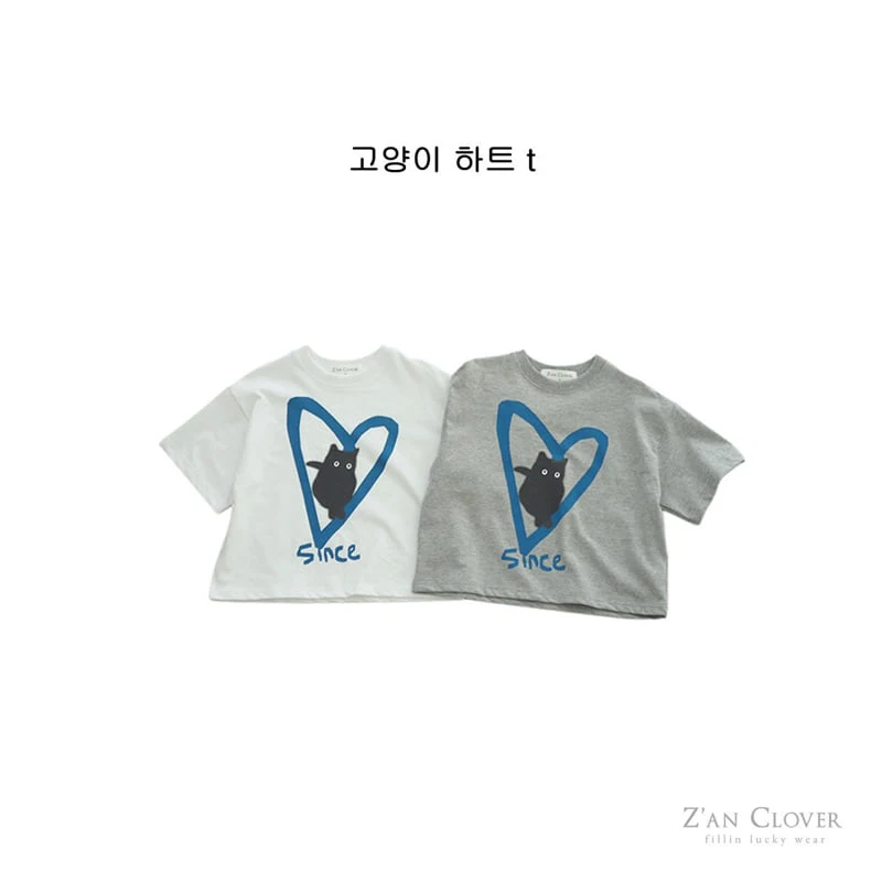 Zan Clover - Korean Children Fashion - #fashionkids - Cat Heart Tee