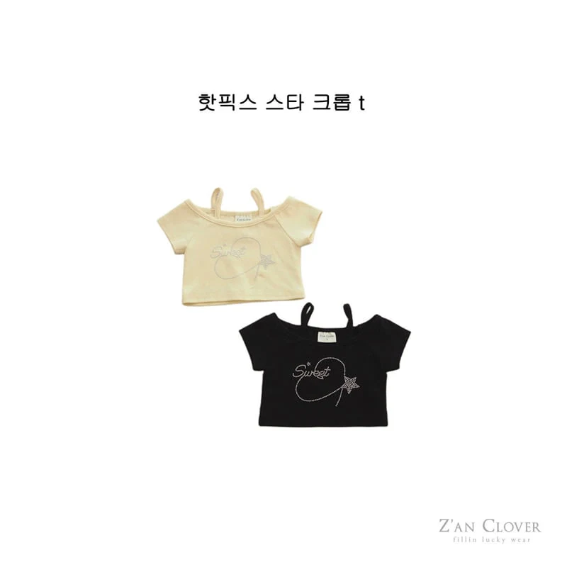 Zan Clover - Korean Children Fashion - #fashionkids - Hotfix Star Crop Tee
