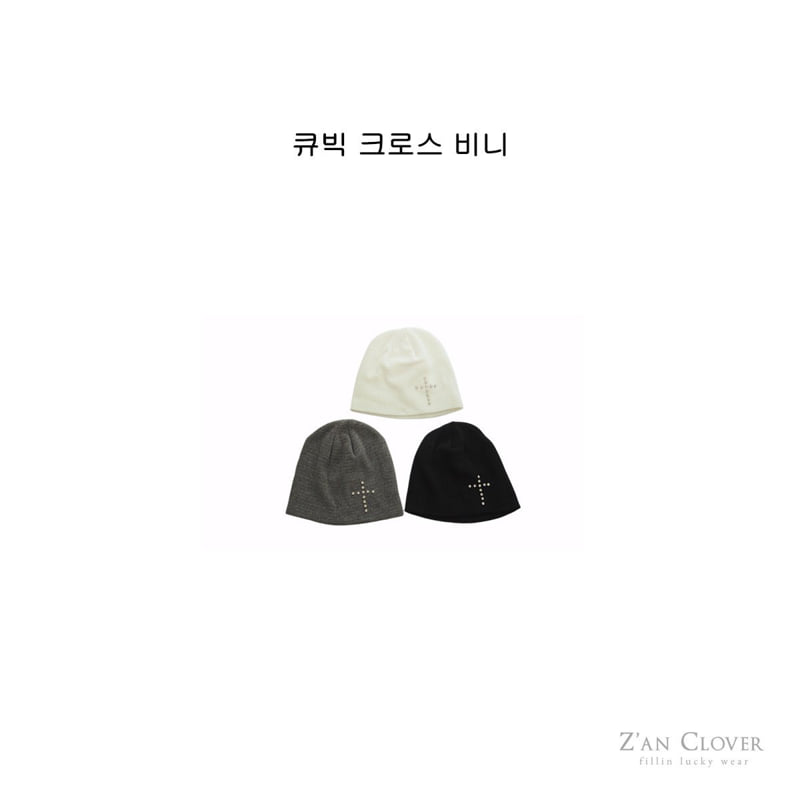 Zan Clover - Korean Children Fashion - #kidsshorts - Cubic Cross Beanie