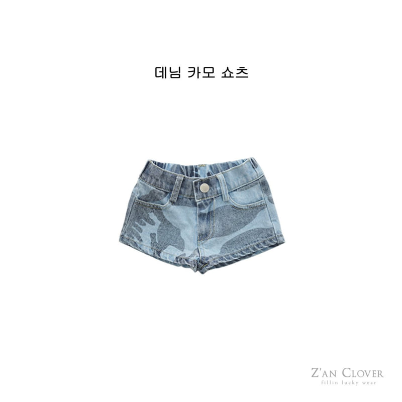 Zan Clover - Korean Children Fashion - #kidsstore - Denim Camo Shorts