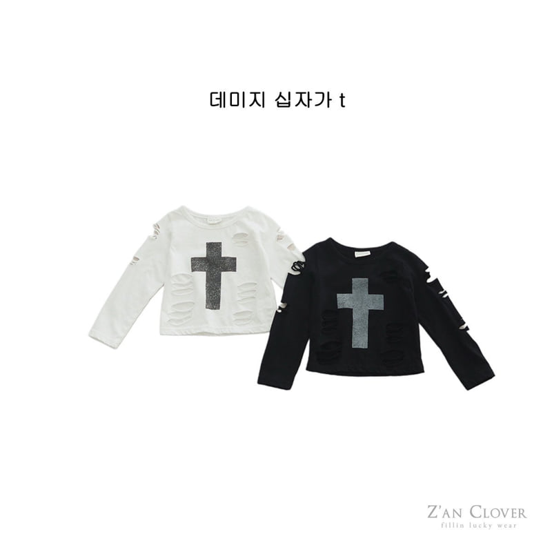 Zan Clover - Korean Children Fashion - #littlefashionista - Damaged Cross Tee