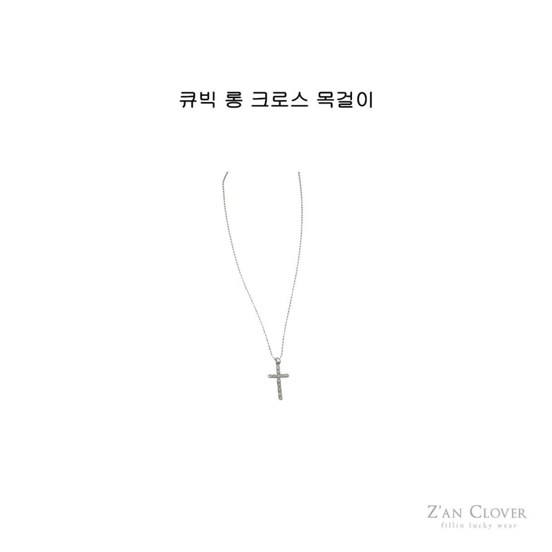 Zan Clover - Korean Children Fashion - #littlefashionista - Cubic Long Cross Necklace