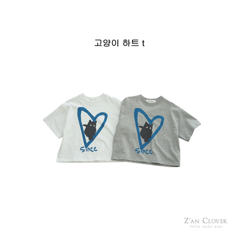 Zan Clover - Korean Children Fashion - #littlefashionista - Cat Heart Tee