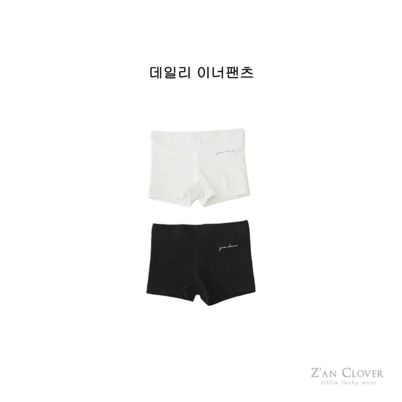 Zan Clover - Korean Children Fashion - #minifashionista - Daily Inner Pants