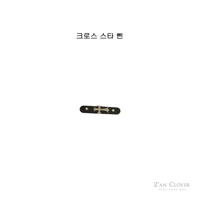 Zan Clover - Korean Children Fashion - #minifashionista - Cross Star Hairpin