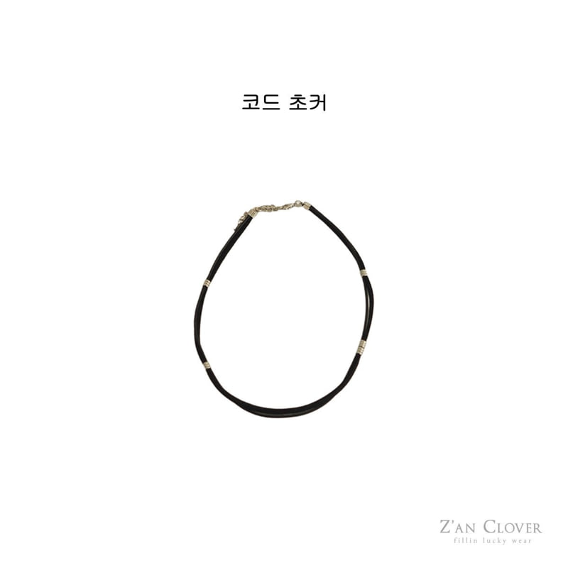 Zan Clover - Korean Children Fashion - #prettylittlegirls - Cord Choker