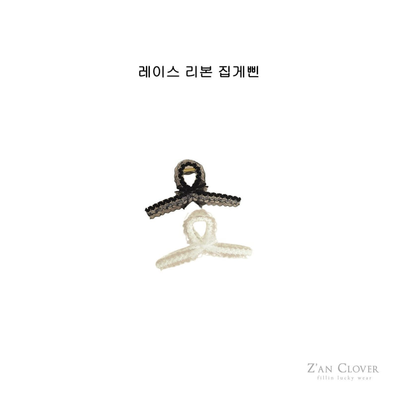 Zan Clover - Korean Children Fashion - #prettylittlegirls - Lace Ribbon Hair Clip