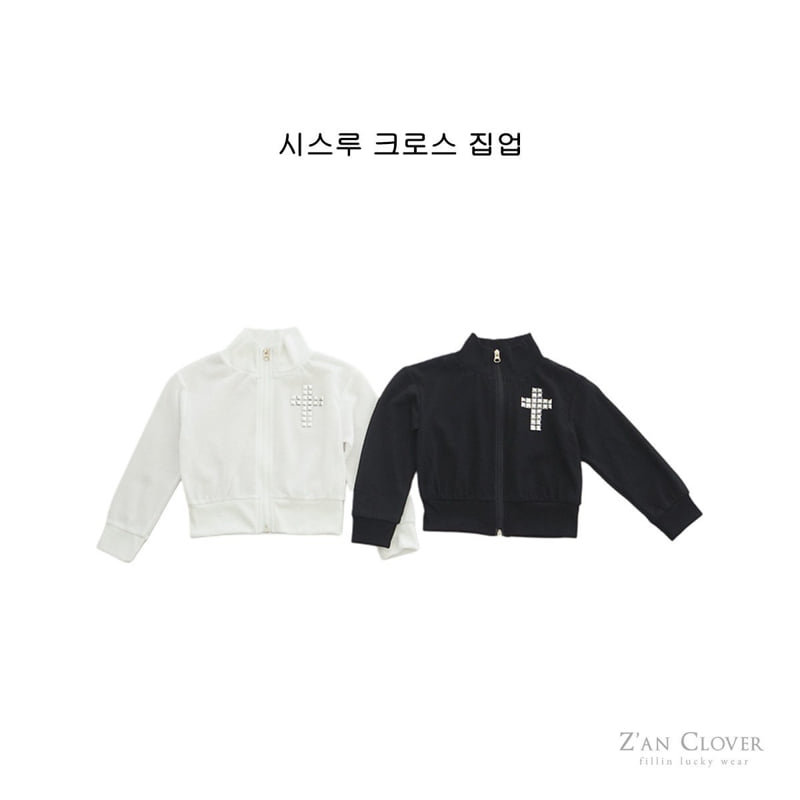 Zan Clover - Korean Children Fashion - #prettylittlegirls - See-Through Cross Zip-Up