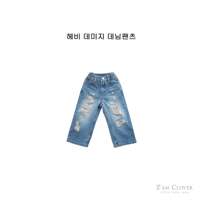 Zan Clover - Korean Children Fashion - #stylishchildhood - Heavy Damaged Denim Pants