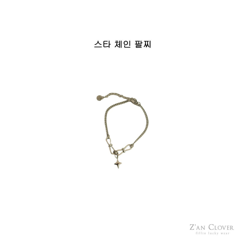 Zan Clover - Korean Children Fashion - #toddlerclothing - Star Chain Bracelet