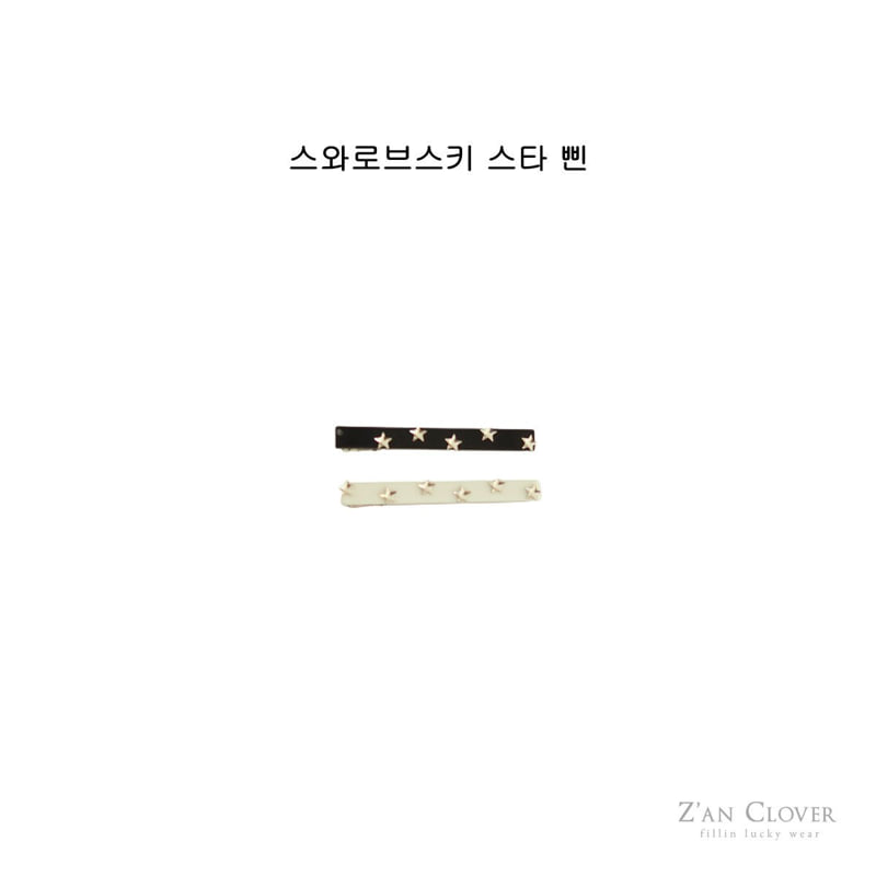 Zan Clover - Korean Children Fashion - #toddlerclothing - Swarovski Star Hairpin