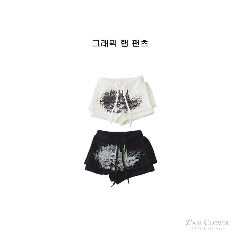 Zan Clover - Korean Children Fashion - #toddlerclothing - Graphic Wrap Pants