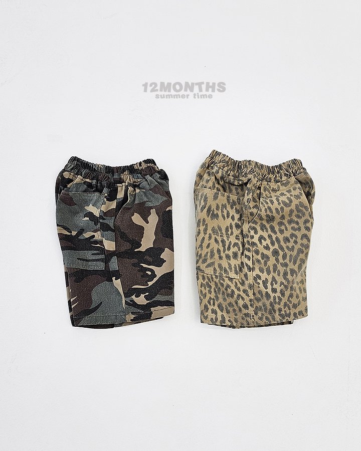 12 Month - Korean Children Fashion - #childofig - Printed Pants (Junior)