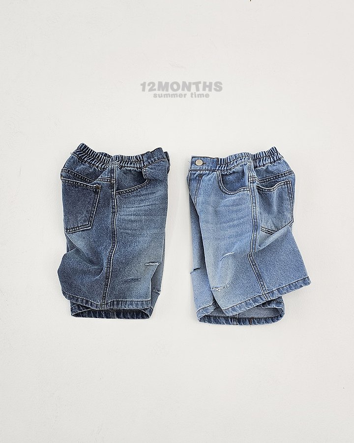 12 Month - Korean Children Fashion - #childrensboutique - Vintage Denim Pants (Junior)