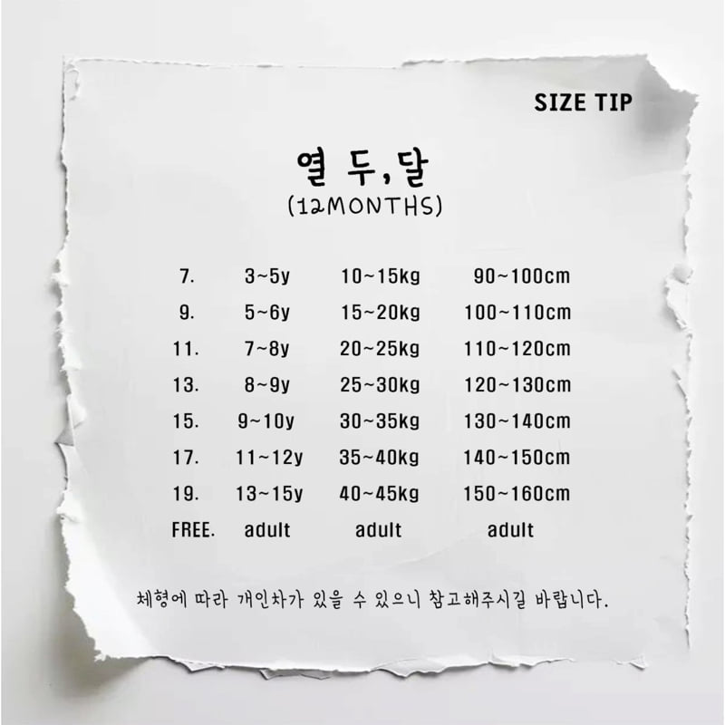 12 Month - Korean Children Fashion - #designkidswear - Lucky Tee (Junior) - 2