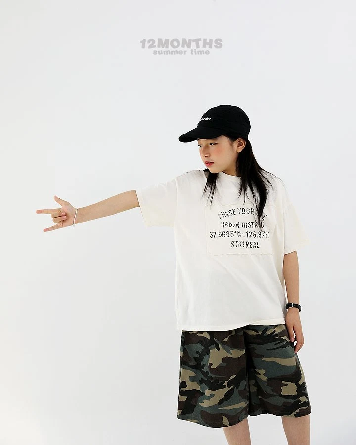 12 Month - Korean Children Fashion - #designkidswear - Printed Pants (Kids) - 5