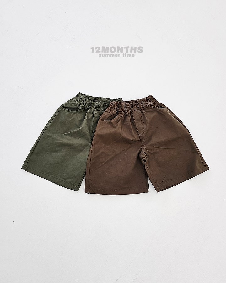 12 Month - Korean Children Fashion - #designkidswear - Basic Pants (Kids)