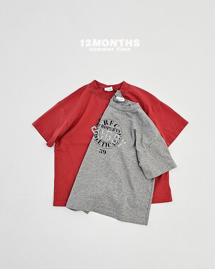 12 Month - Korean Children Fashion - #discoveringself - Rugby Tee (Junior)