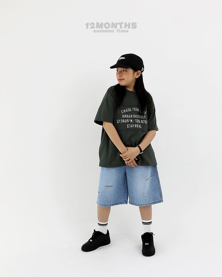 12 Month - Korean Children Fashion - #fashionkids - Vintage Denim Pants (Kids) - 5