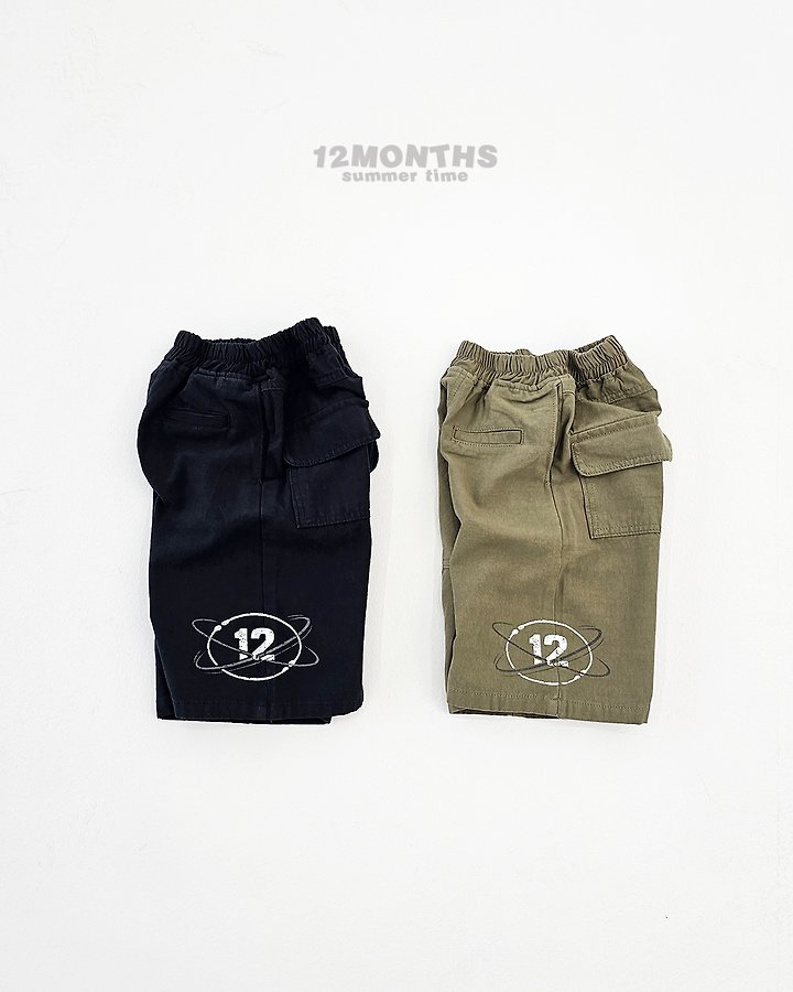 12 Month - Korean Children Fashion - #fashionkids - Circle Pants (Kids)