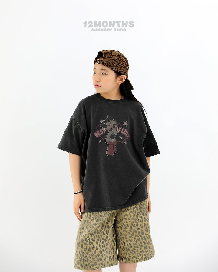 12 Month - Korean Children Fashion - #magicofchildhood - Yawn Pigment Tee (Kids) - 5