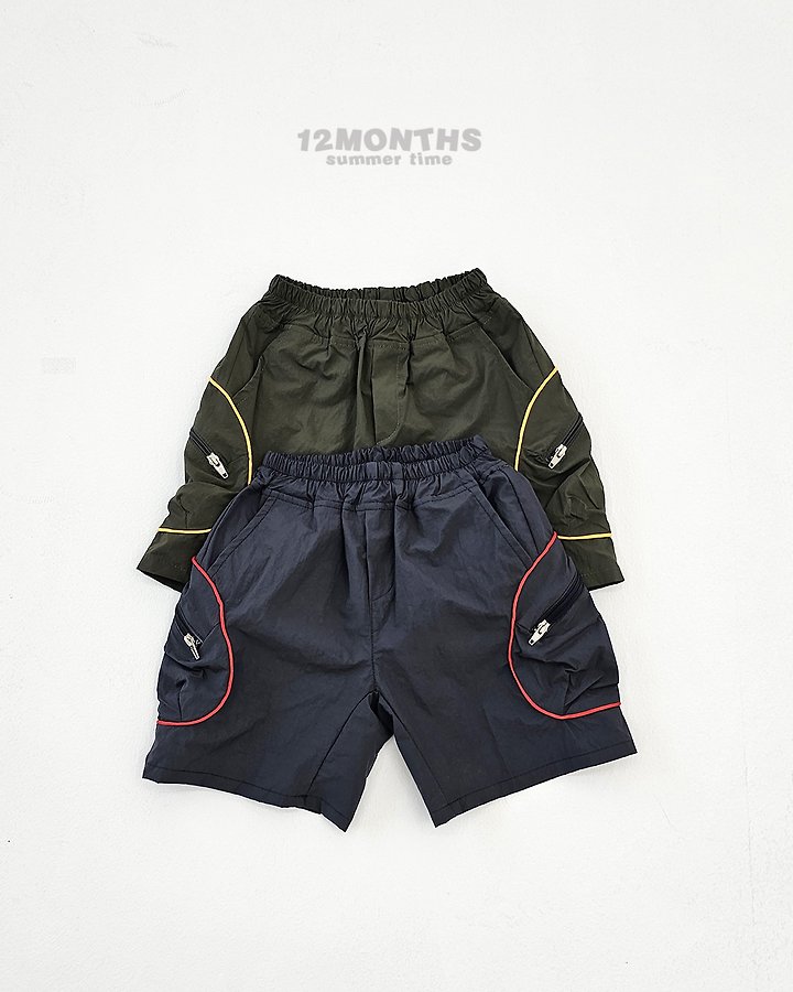 12 Month - Korean Children Fashion - #magicofchildhood - Crispy Nylon Pants (Kids)