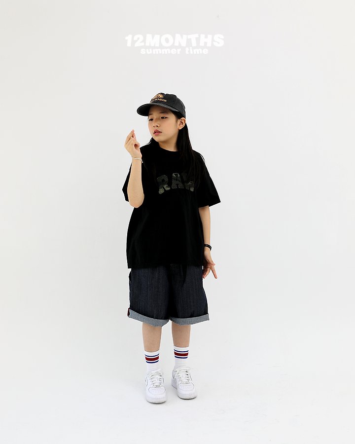 12 Month - Korean Children Fashion - #prettylittlegirls - Selvedge Pants (Kids) - 11