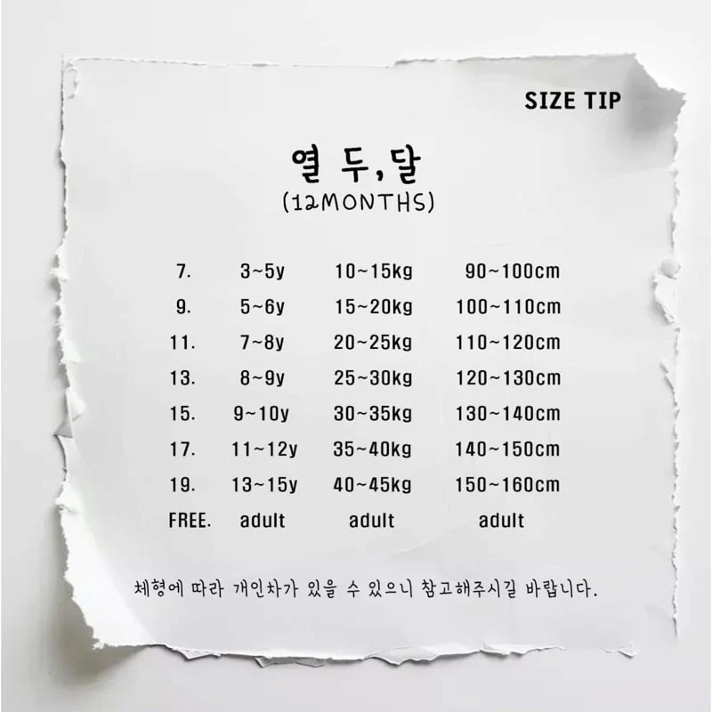 12 Month - Korean Women Fashion - #momslook - Chicago Tee (with Mom) - 2