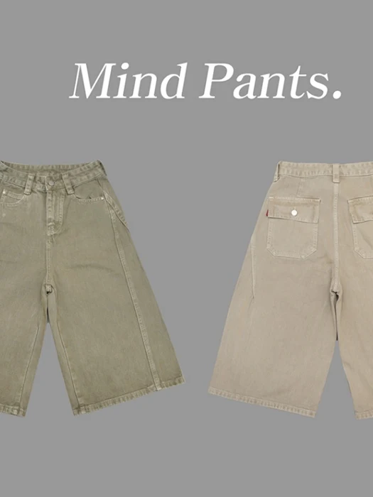 Mind Pants
