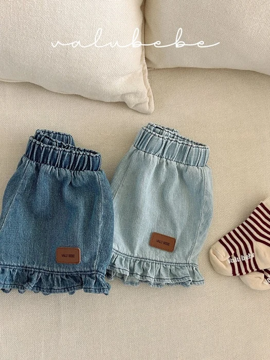 Frill Denim Pants