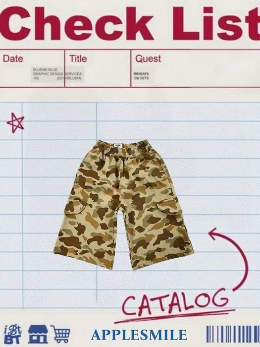 Camo Wide Pants Camo Wide Pants