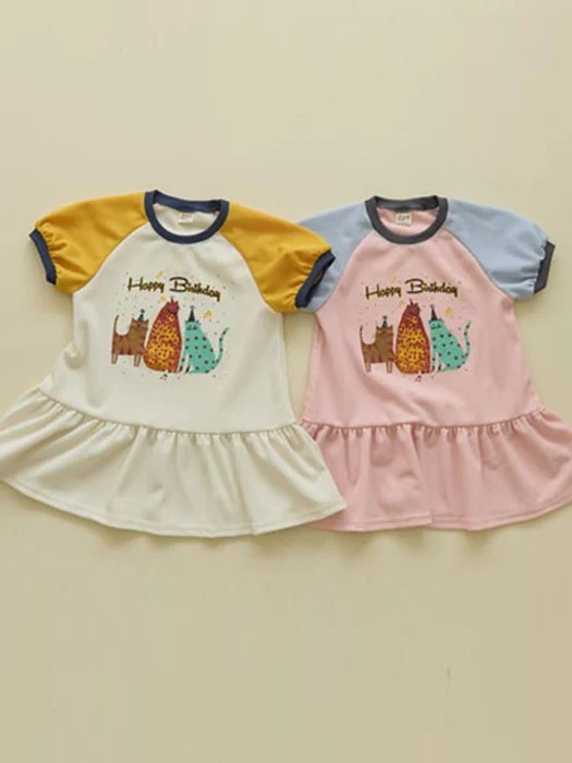 Party Animal Zoo One-piece Party Animal Zoo One-piece