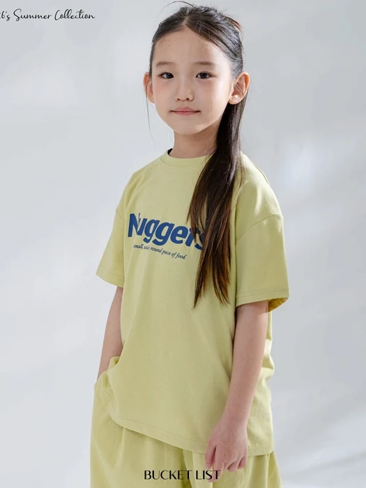 Nugget Short Sleeve Tee Nugget Short Sleeve Tee