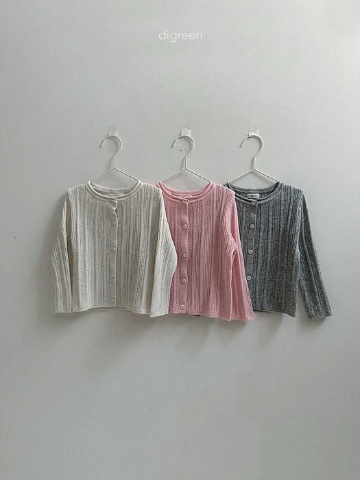 Wiggly Ribbed Cardigan