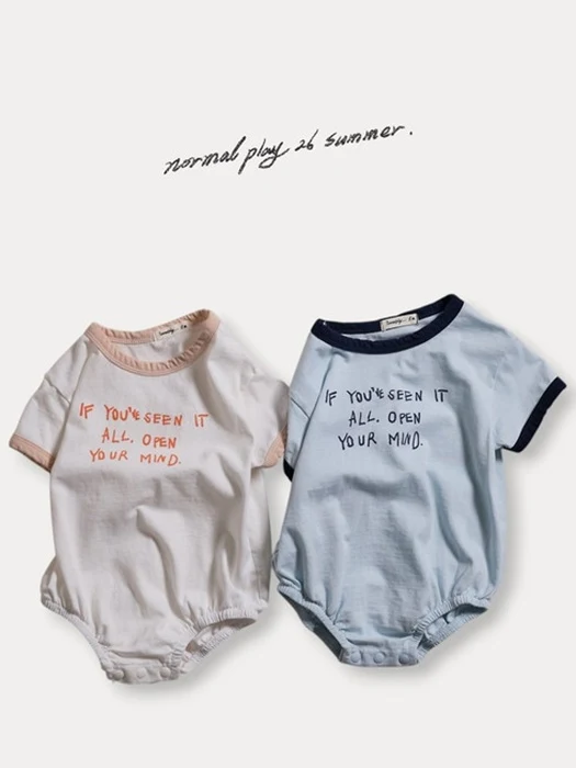 If You Baby Suit