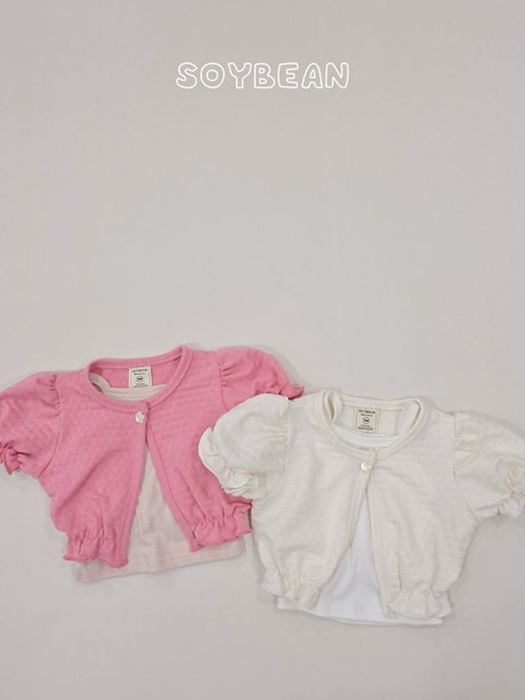 Puff Cardigan Sleeveless Set