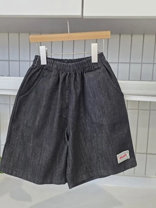 Emboss Label Pants