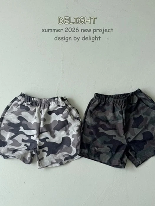 Camouflage Rip Pants