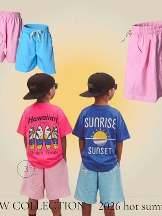 Now Terry Pants (Adult)