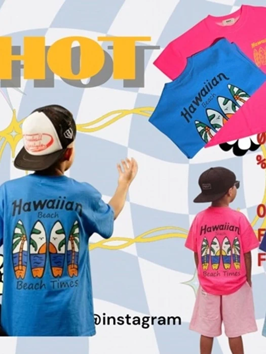 Hawaiian Tee (Adult)