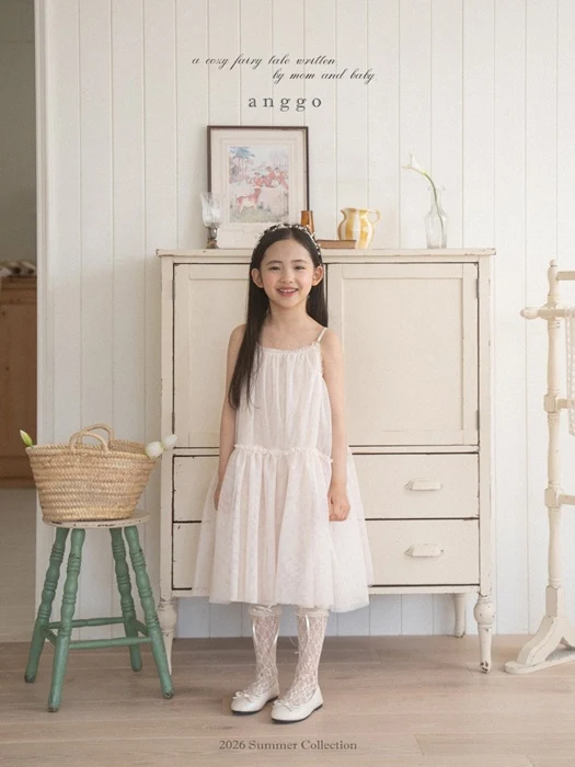 Earl Grey One-piece Earl Grey One-piece