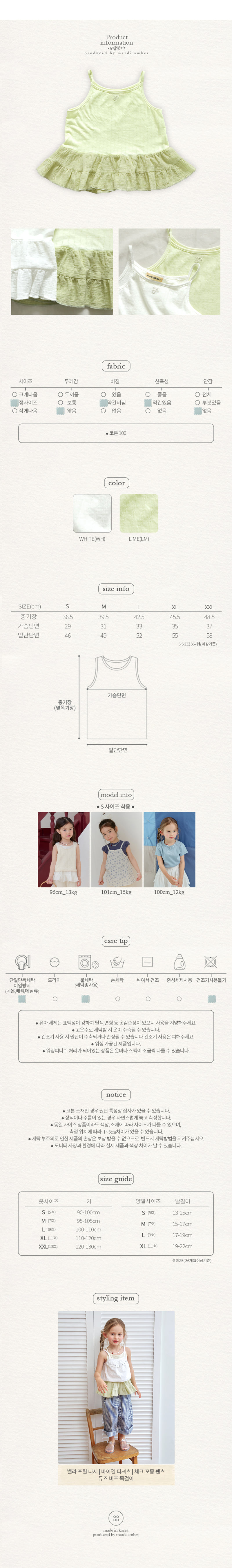 Amber - Korean Children Fashion - #magicofchildhood - Bella Frill Sleeveless - 7